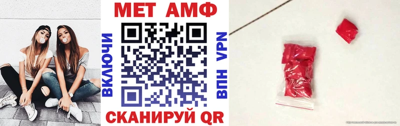 мега зеркало  Шумерля  Амфетамин 98%  цена наркотик 
