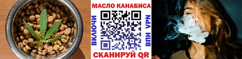 Еда ТГК марихуана  Шумерля 