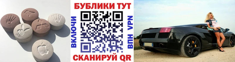 ЭКСТАЗИ Philipp Plein  Шумерля 