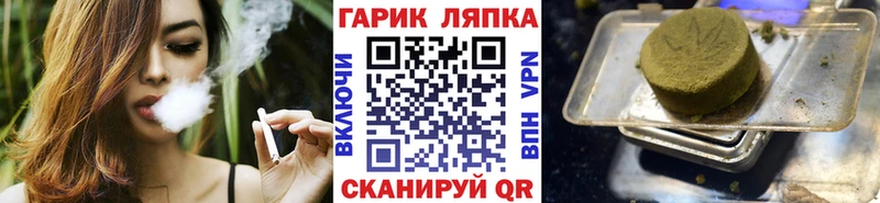 наркота  Шумерля  ГАШИШ индика сатива 