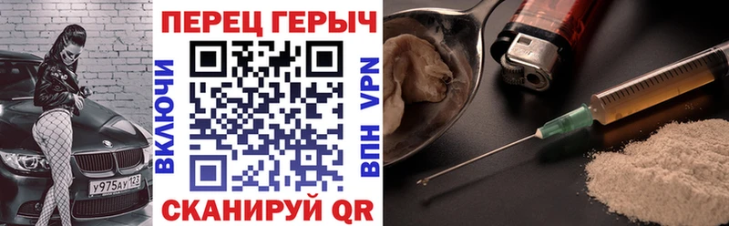 ГЕРОИН Heroin  Шумерля 