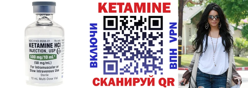 цены наркотик  Шумерля  Кетамин VHQ 