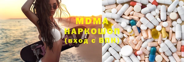 мескалин Абинск