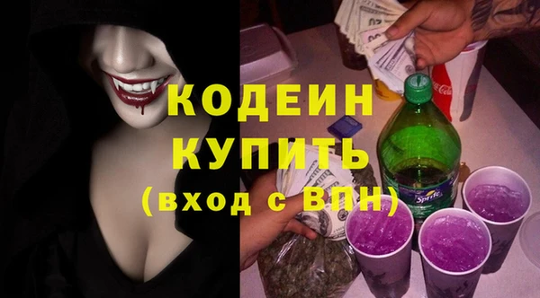 мескалин Абинск