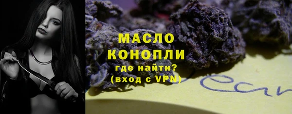 мескалин Абинск