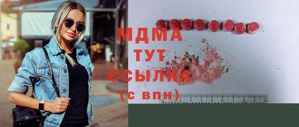 ПСИЛОЦИБИНОВЫЕ ГРИБЫ Абаза