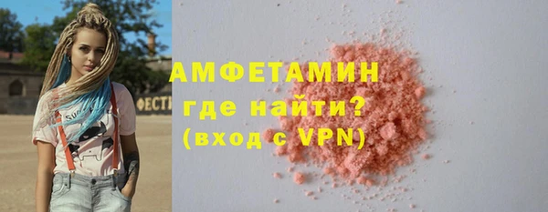стафф Медногорск