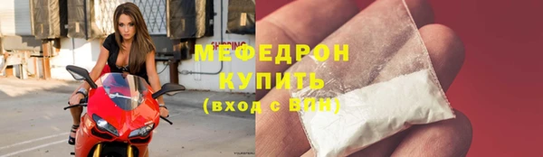 мескалин Абинск