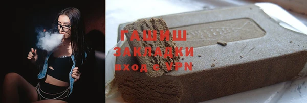 марихуана Абдулино