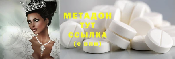 марихуана Абдулино