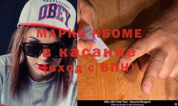 мескалин Абинск