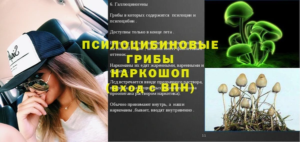 наркотики Алексин