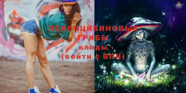 мескалин Абинск