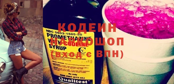 ПСИЛОЦИБИНОВЫЕ ГРИБЫ Абаза