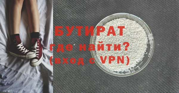 марихуана Абдулино