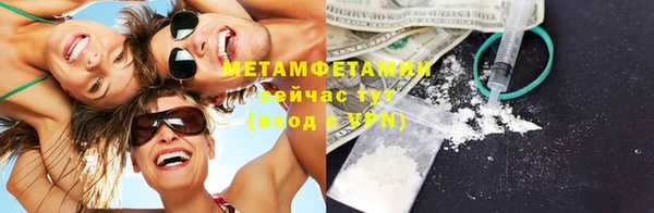 марихуана Абдулино