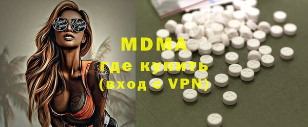 мескалин Абинск