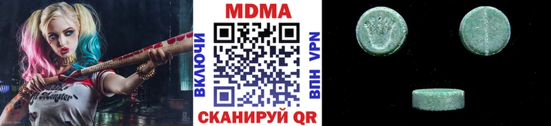 как найти закладки  Шумерля  kraken маркетплейс  MDMA VHQ 