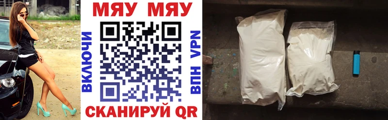 МЕФ  Шумерля