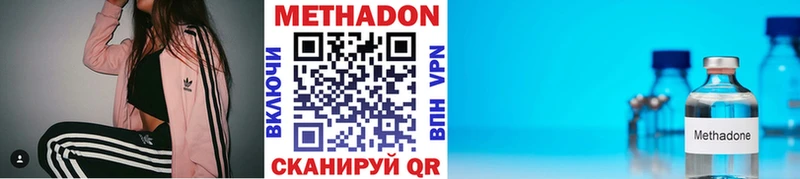 что такое   blacksprut   Метадон белоснежный  Шумерля 