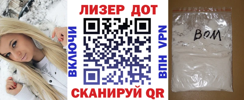 Марки NBOMe 1500мкг  как найти наркотики  Шумерля 