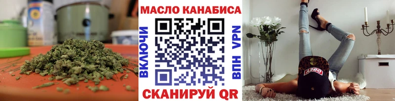 ТГК жижа  Шумерля 