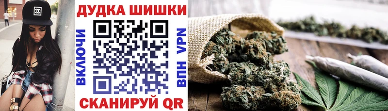 Каннабис Ganja  где найти   Шумерля 